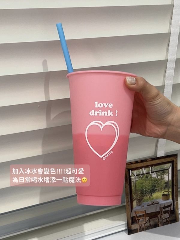 韓國文創mazzzzy變色冷水杯 