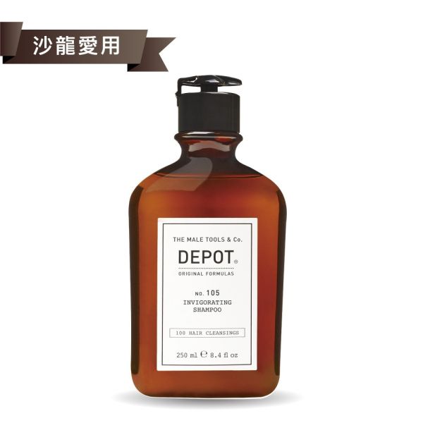 DEPOT no.105 提振洗髮精 