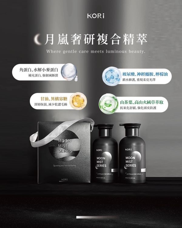 潤澤如月 