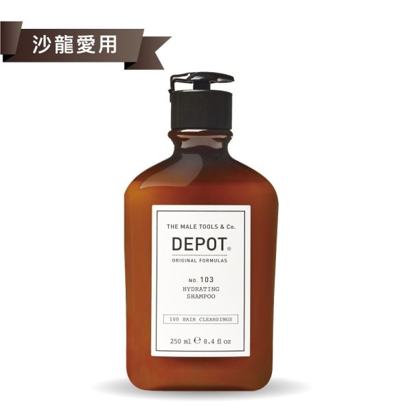 DEPOT no.103 保濕洗髮精 