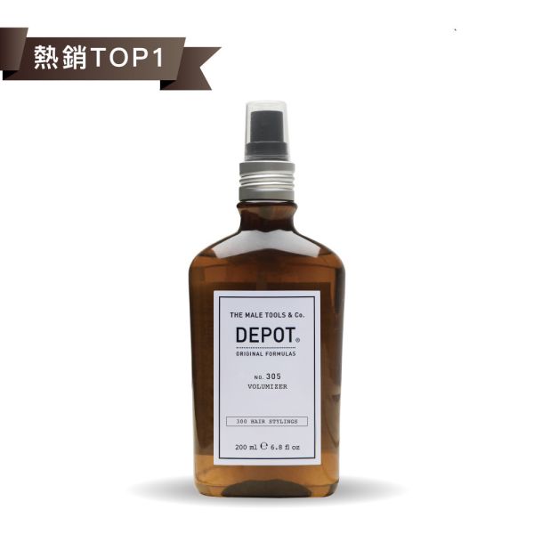 DEPOT no.305 豐厚噴霧 
