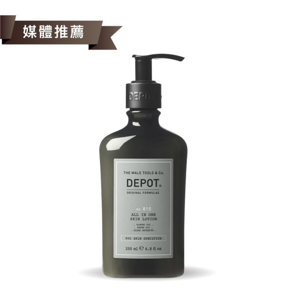 DEPOT no.815 暖男醒膚乳液 