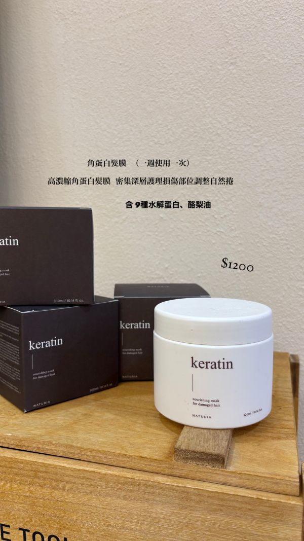 角蛋白髮膜 