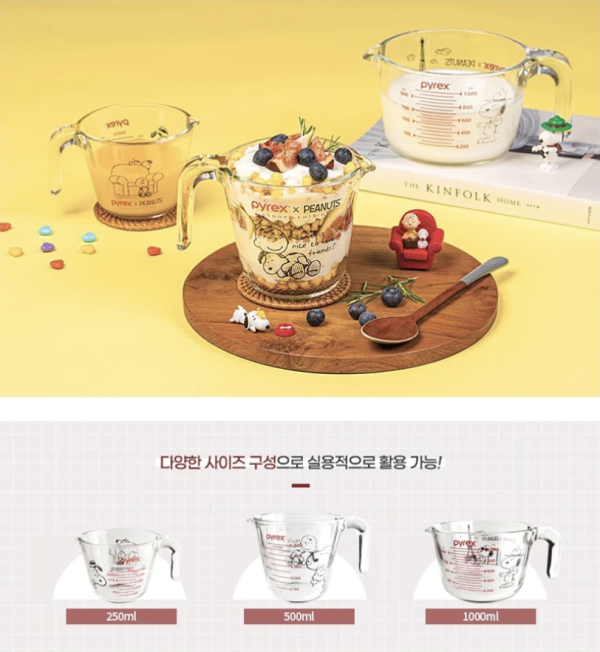 美國康寧 Pyrex 史努比圖案 SNOOPY 單耳量杯【快速出貨】1L=1000ml/500ml/250ml 