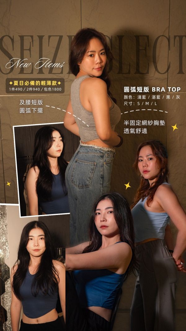 Basic tank top｜附墊削肩上衣 