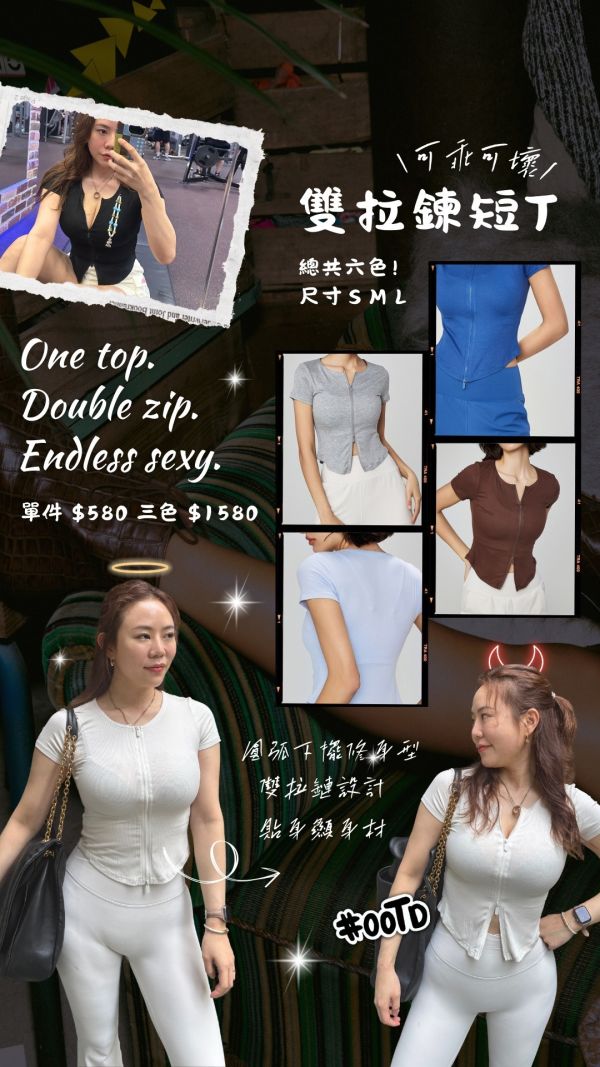 Double zip T-shirt｜圓領拉鏈上衣 