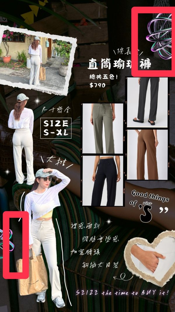 Flow line pants｜流線直筒褲 