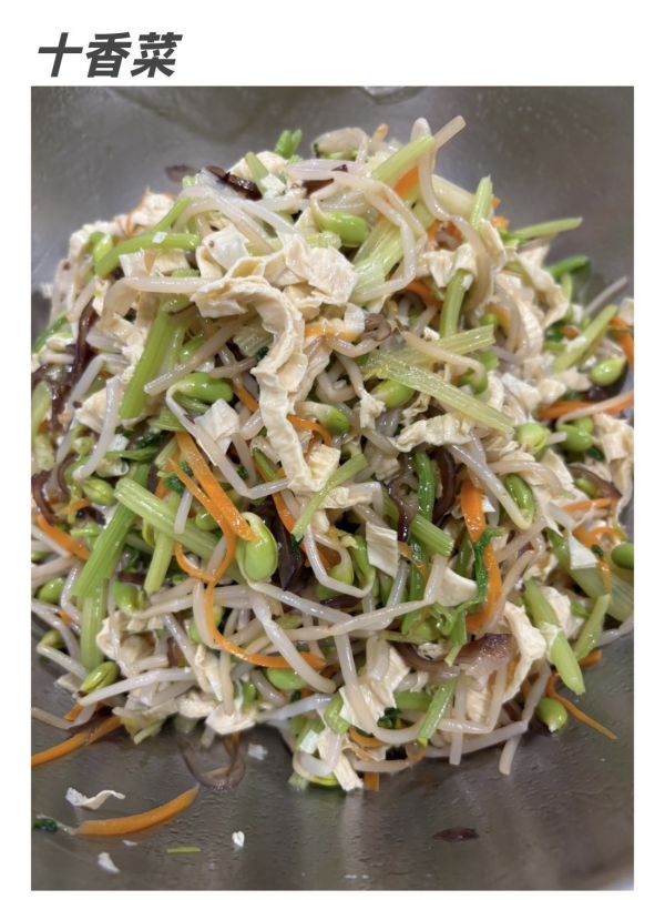 十香菜 • 十香菜
 • 涼拌十香菜
 • 涼拌小菜
 • 健康涼菜推薦
 • 爽脆涼拌菜
 • 香村園小菜
 • 涼菜系列
 • 快速上桌小菜
 • 下班即食料理
 • 健康低脂涼拌