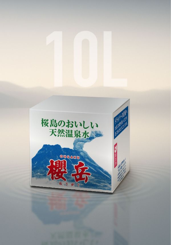 【櫻岳天然溫泉水】超甘甜の鹼性深層水 10L x1入/箱 櫻岳溫泉水、櫻島名泉、日本溫泉水、超軟水、天然鹼性水、含氫泉水、低ORP飲用水、偏矽酸美容水、甘甜柔軟礦泉水、家庭飲水推薦、健康飲水首選、富含美人元素、礦泉水推薦、泡茶烹調好水、首購優惠買一送一