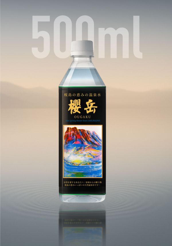 【櫻岳天然溫泉水】超甘甜の鹼性深層水 500ml x40入/箱 櫻岳溫泉水、櫻島名泉、日本溫泉水、超軟水、天然鹼性水、含氫泉水、低ORP飲用水、偏矽酸美容水、甘甜柔軟礦泉水、家庭飲水推薦、健康飲水首選、富含美人元素、礦泉水推薦、泡茶烹調好水、首購優惠買一送一