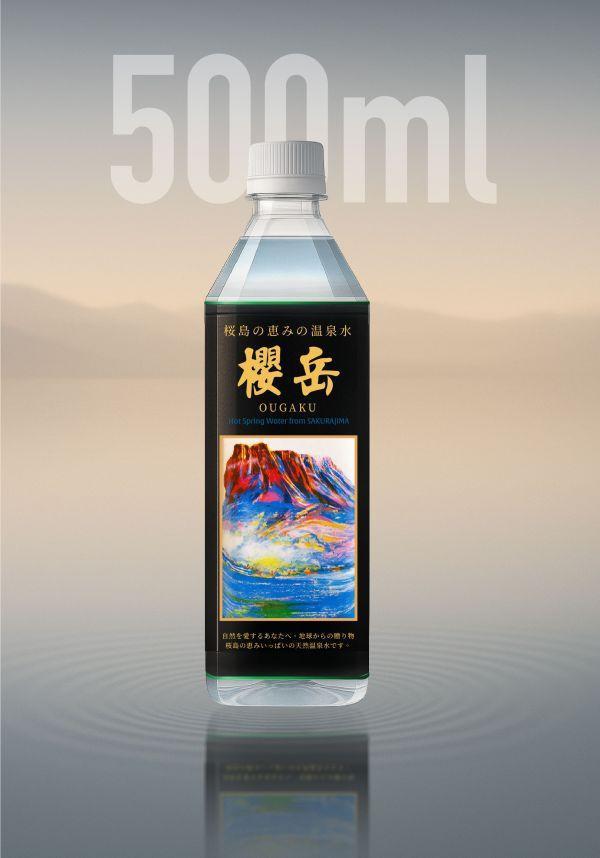 【櫻岳天然溫泉水】超甘甜の鹼性深層水 500ml x40入/箱 櫻岳溫泉水、櫻島名泉、日本溫泉水、超軟水、天然鹼性水、含氫泉水、低ORP飲用水、偏矽酸美容水、甘甜柔軟礦泉水、家庭飲水推薦、健康飲水首選、富含美人元素、礦泉水推薦、泡茶烹調好水、首購優惠買一送一