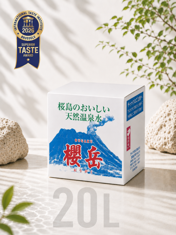 【櫻岳天然溫泉水】超甘甜の鹼性深層水 20L x1入/箱 櫻岳溫泉水、櫻島名泉、日本溫泉水、超軟水、天然鹼性水、含氫泉水、低ORP飲用水、偏矽酸美容水、甘甜柔軟礦泉水、家庭飲水推薦、健康飲水首選、富含美人元素、礦泉水推薦、泡茶烹調好水、首購優惠買一送一