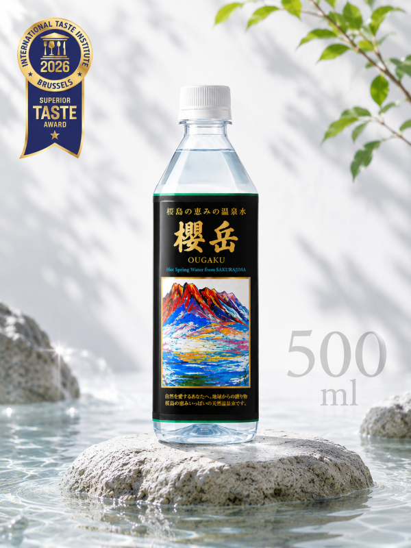 【櫻岳天然溫泉水】超甘甜の鹼性深層水 500ml x40入/箱 櫻岳溫泉水、櫻島名泉、日本溫泉水、超軟水、天然鹼性水、含氫泉水、低ORP飲用水、偏矽酸美容水、甘甜柔軟礦泉水、家庭飲水推薦、健康飲水首選、富含美人元素、礦泉水推薦、泡茶烹調好水、首購優惠買一送一
