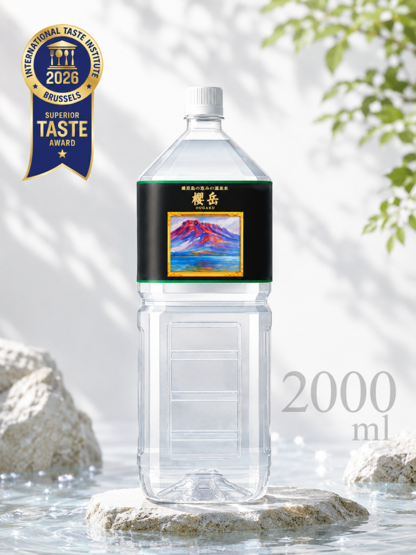【櫻岳天然溫泉水】超甘甜の鹼性深層水 2000ml x10入/箱 櫻岳溫泉水、櫻島名泉、日本溫泉水、超軟水、天然鹼性水、含氫泉水、低ORP飲用水、偏矽酸美容水、甘甜柔軟礦泉水、家庭飲水推薦、健康飲水首選、富含美人元素、礦泉水推薦、泡茶烹調好水、首購優惠買一送一