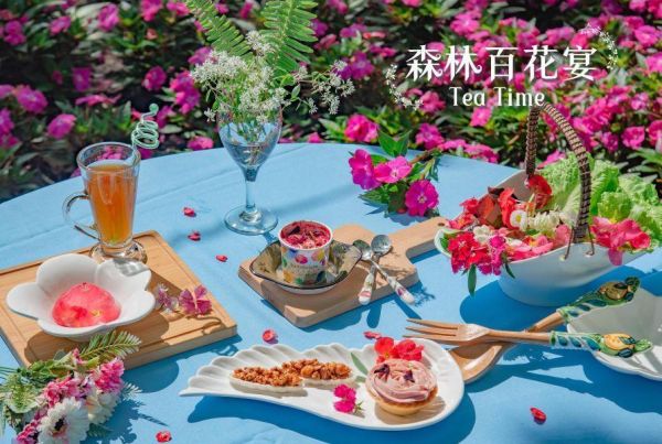 2026森林百花宴(住宿優惠) 四萬坪森林