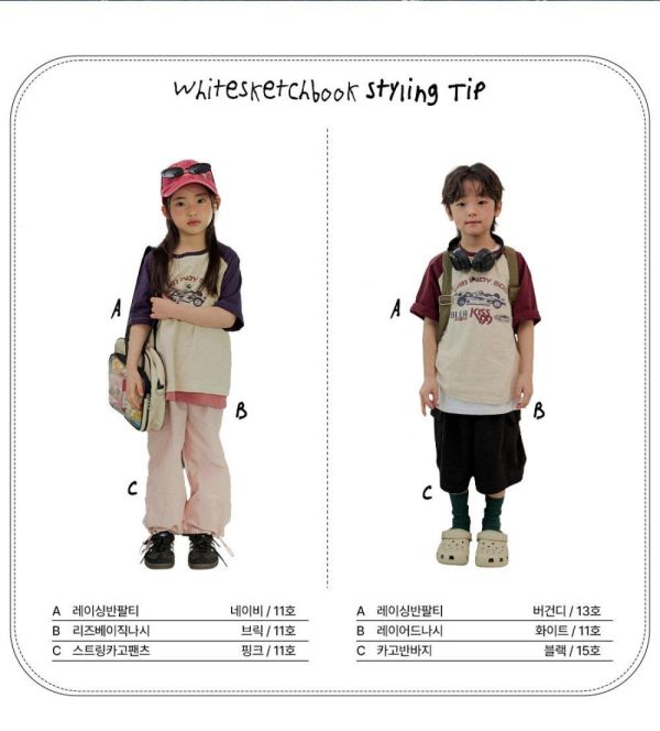 賽車手拼接插肩短袖上衣 韓國童裝,男童夏裝,中性童裝,童裝推薦,2026夏季童裝,男童穿搭,韓系童裝,中性穿搭,韓國代購