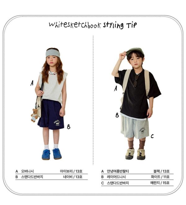 字母休閒運動短褲 韓國童裝,男童夏裝,中性童裝,童裝推薦,2026夏季童裝,男童穿搭,韓系童裝,中性穿搭,韓國代購