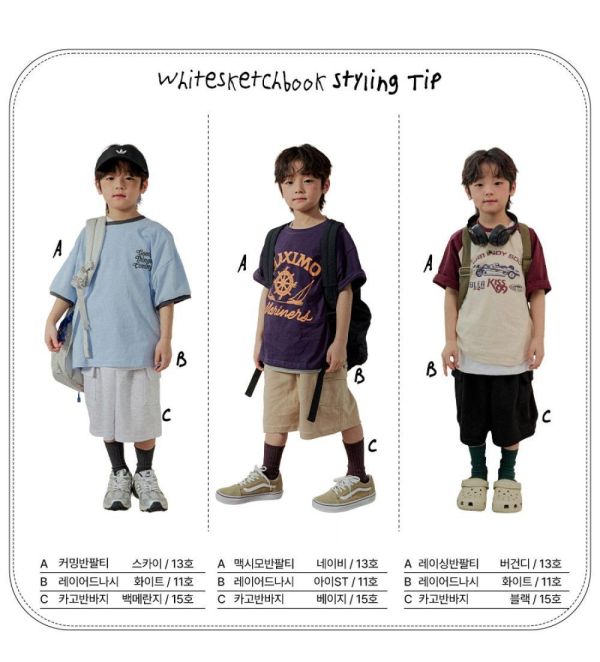 雙側口袋休閒短褲 韓國童裝,男童夏裝,中性童裝,童裝推薦,2026夏季童裝,男童穿搭,韓系童裝,中性穿搭,韓國代購