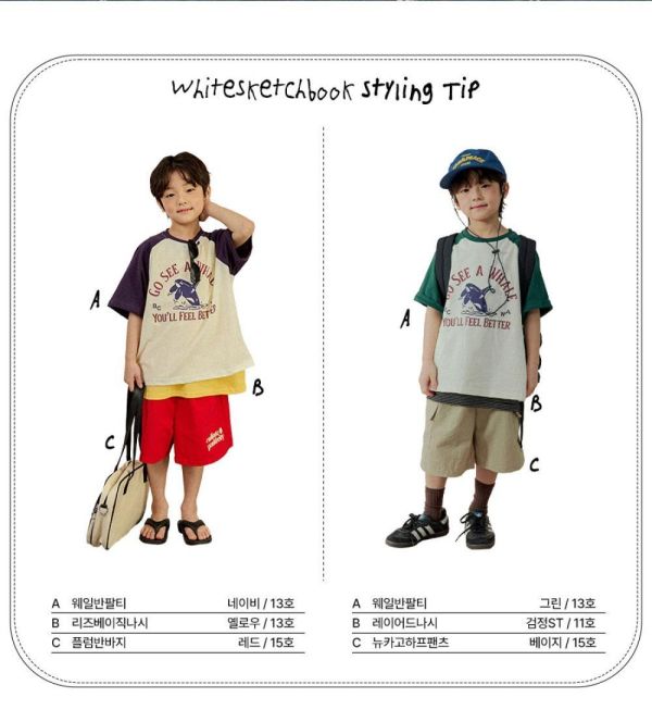 跳躍虎鯨雙色插肩短袖上衣 韓國童裝,男童夏裝,中性童裝,童裝推薦,2026夏季童裝,男童穿搭,韓系童裝,中性穿搭,韓國代購