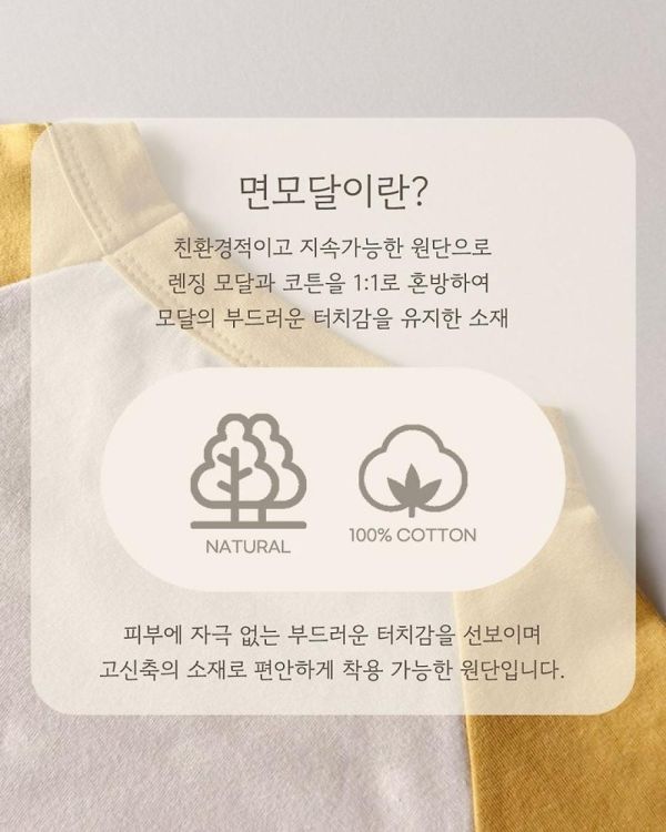 可愛雙色運動套裝 韓國童裝,男童夏裝,中性童裝,童裝推薦,2026夏季童裝,男童穿搭,韓系童裝,中性穿搭,韓國代購