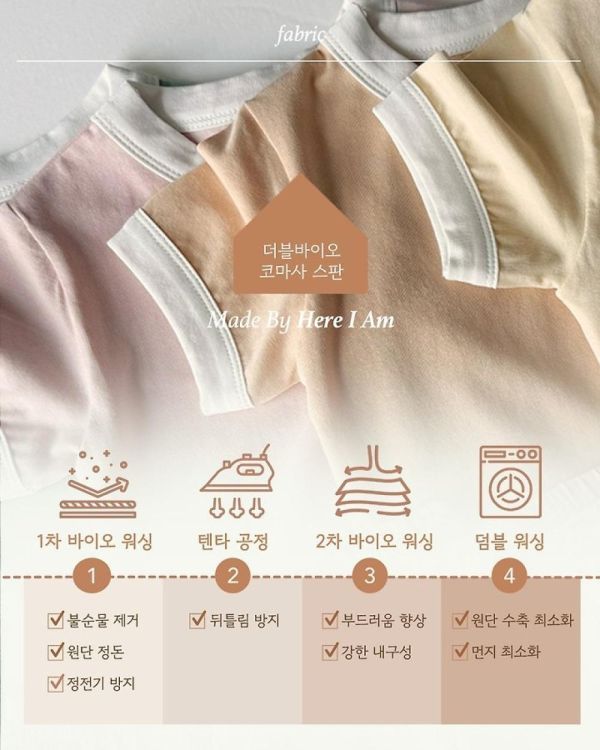 滾邊素色居家服套裝 韓國童裝,男童夏裝,中性童裝,童裝推薦,2026夏季童裝,男童穿搭,韓系童裝,中性穿搭,韓國代購