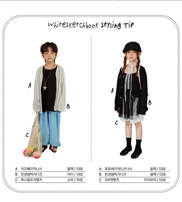 冷氣房必備排釦薄罩衫 韓國童裝,男童夏裝,中性童裝,童裝推薦,2026夏季童裝,男童穿搭,韓系童裝,中性穿搭,韓國代購