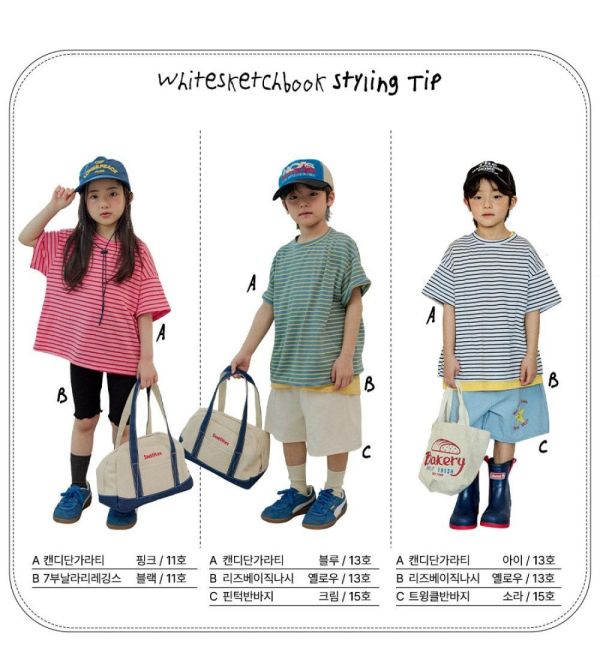 基礎條紋短袖上衣 韓國童裝,男童夏裝,中性童裝,童裝推薦,2026夏季童裝,男童穿搭,韓系童裝,中性穿搭,韓國代購