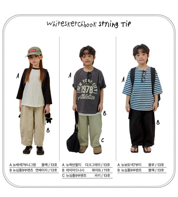 基礎素色9分繭型長褲 韓國童裝,男童夏裝,中性童裝,童裝推薦,2026夏季童裝,男童穿搭,韓系童裝,中性穿搭,韓國代購