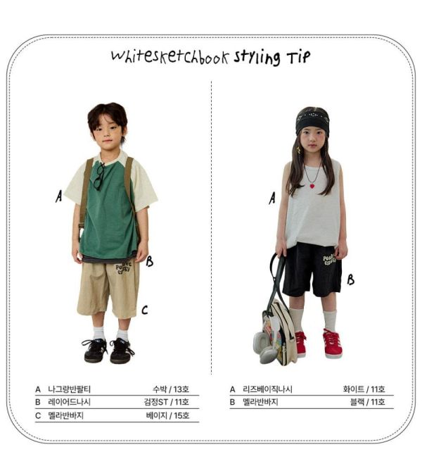 藝術文字速乾休閒短褲 韓國童裝,男童夏裝,中性童裝,童裝推薦,2026夏季童裝,男童穿搭,韓系童裝,中性穿搭,韓國代購