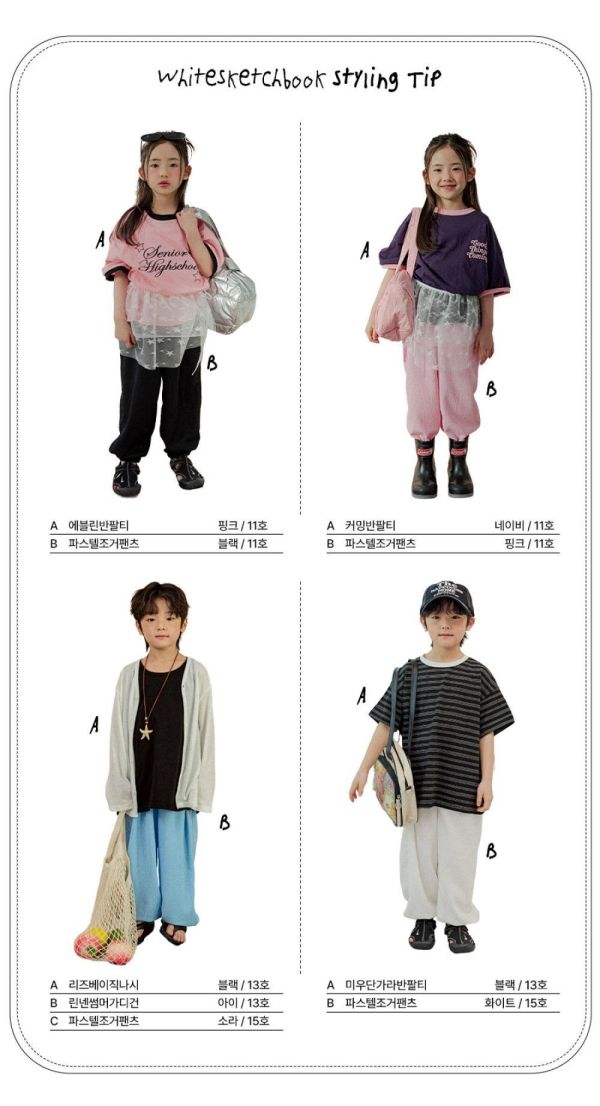 紋理皺褶縮口休閒長褲 韓國童裝,男童夏裝,中性童裝,童裝推薦,2026夏季童裝,男童穿搭,韓系童裝,中性穿搭,韓國代購