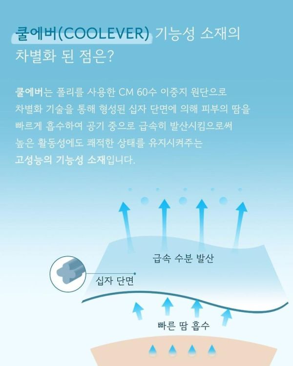 舒適涼感短袖家居服套裝 韓國童裝,男童夏裝,中性童裝,童裝推薦,2026夏季童裝,男童穿搭,韓系童裝,中性穿搭,韓國代購