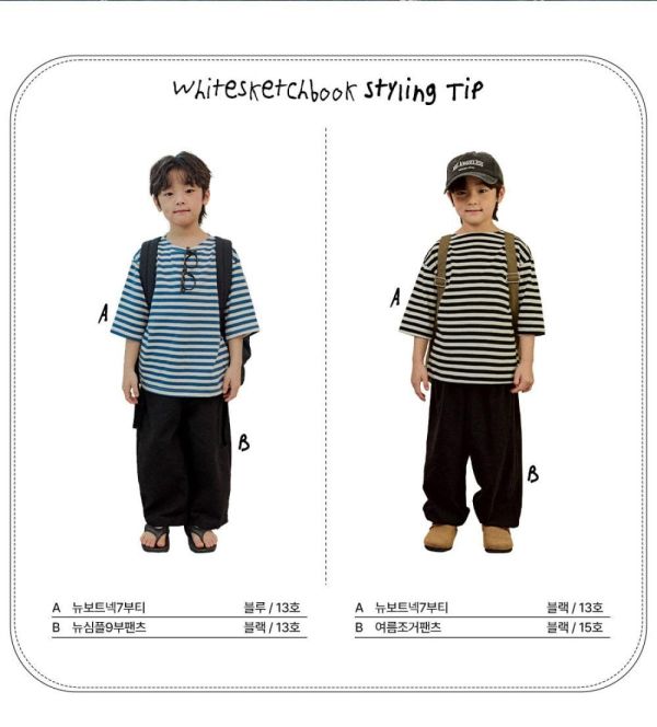 船領條紋七分短袖上衣 韓國童裝,男童夏裝,中性童裝,童裝推薦,2026夏季童裝,男童穿搭,韓系童裝,中性穿搭,韓國代購