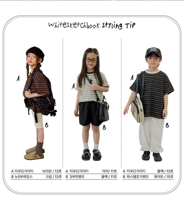 跳色條紋短袖上衣 韓國童裝,男童夏裝,中性童裝,童裝推薦,2026夏季童裝,男童穿搭,韓系童裝,中性穿搭,韓國代購