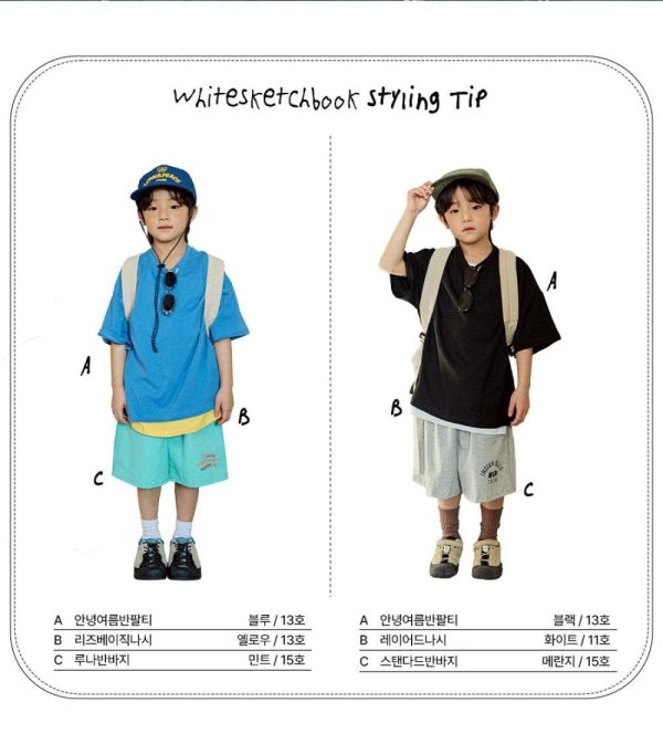 多色素面百搭短袖上衣5-13 韓國童裝,男童夏裝,中性童裝,童裝推薦,2026夏季童裝,男童穿搭,韓系童裝,中性穿搭,韓國代購