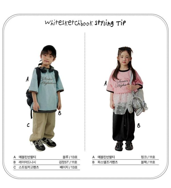 撞色滾邊藝術字母短袖上衣 韓國童裝,男童夏裝,中性童裝,童裝推薦,2026夏季童裝,男童穿搭,韓系童裝,中性穿搭,韓國代購