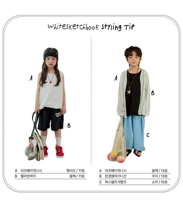 多色素面層次穿搭必備背心 韓國童裝,男童夏裝,中性童裝,童裝推薦,2026夏季童裝,男童穿搭,韓系童裝,中性穿搭,韓國代購