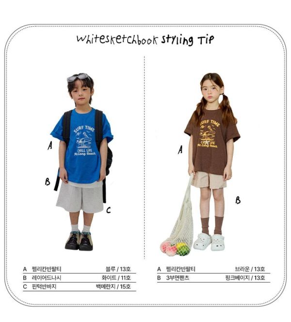 鵜鶘先生衝浪去短袖上衣 韓國童裝,男童夏裝,中性童裝,童裝推薦,2026夏季童裝,男童穿搭,韓系童裝,中性穿搭,韓國代購