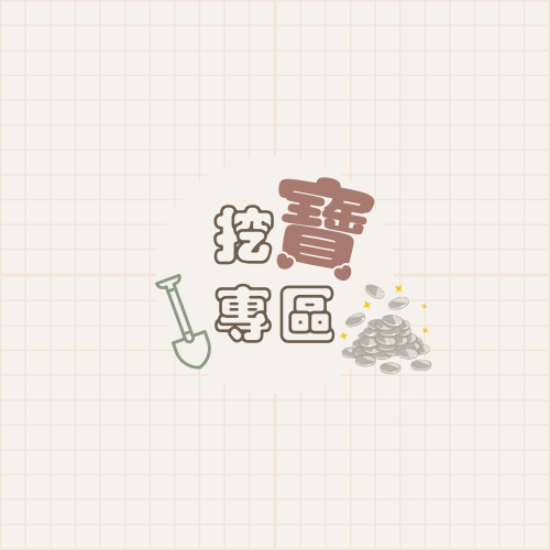 跟寶貝當朋友的友情價 韓國童裝,質感童裝,童裝推薦,韓系風格,男女童裝,韓風穿搭,韓國代購,韓國空運,童裝現貨