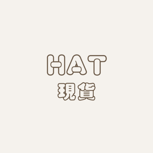 帽子現貨 