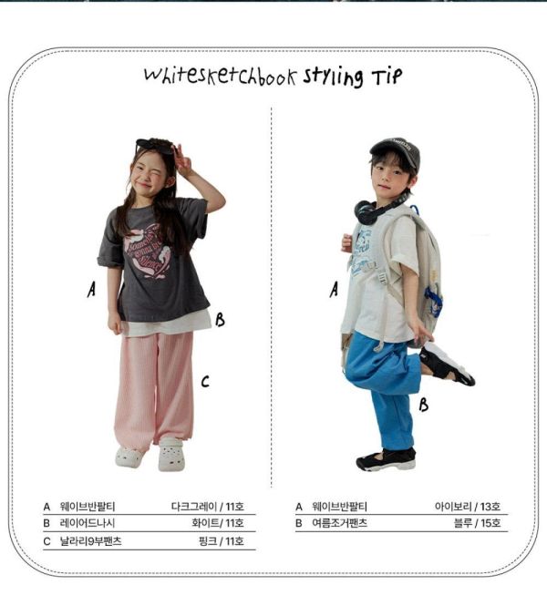 愛心海浪短袖上衣 韓國童裝,男童夏裝,中性童裝,童裝推薦,2026夏季童裝,男童穿搭,韓系童裝,中性穿搭,韓國代購