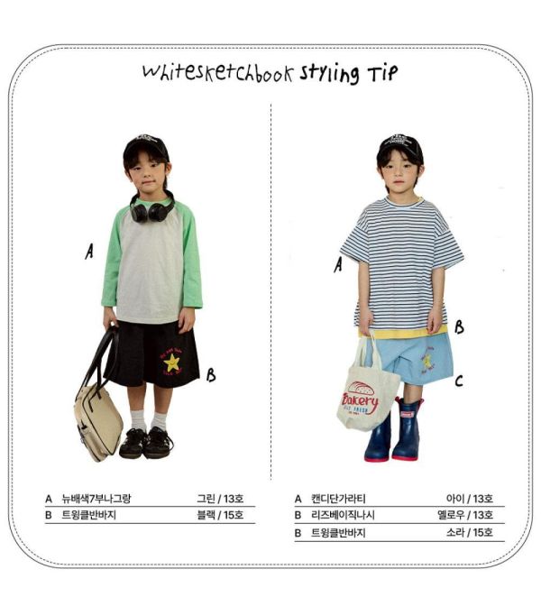 小星星涼感休閒短褲 韓國童裝,男童夏裝,中性童裝,童裝推薦,2026夏季童裝,男童穿搭,韓系童裝,中性穿搭,韓國代購