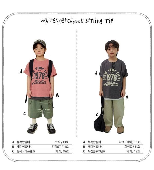 美式字母短袖上衣 韓國童裝,男童夏裝,中性童裝,童裝推薦,2026夏季童裝,男童穿搭,韓系童裝,中性穿搭,韓國代購