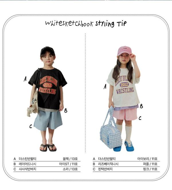 龜裂字母短袖上衣 韓國童裝,男童夏裝,中性童裝,童裝推薦,2026夏季童裝,男童穿搭,韓系童裝,中性穿搭,韓國代購