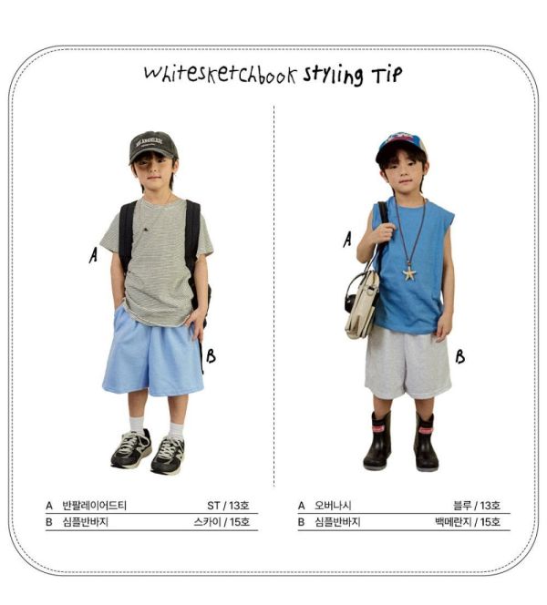 日常輕鬆素色運動短褲 韓國童裝,男童夏裝,中性童裝,童裝推薦,2026夏季童裝,男童穿搭,韓系童裝,中性穿搭,韓國代購