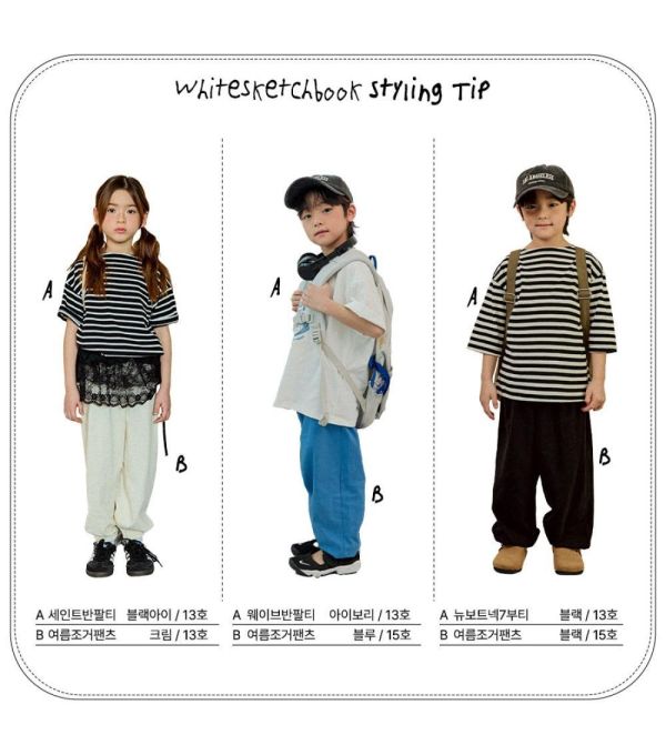 日常必備防蚊縮口運動長褲 韓國童裝,男童夏裝,中性童裝,童裝推薦,2026夏季童裝,男童穿搭,韓系童裝,中性穿搭,韓國代購