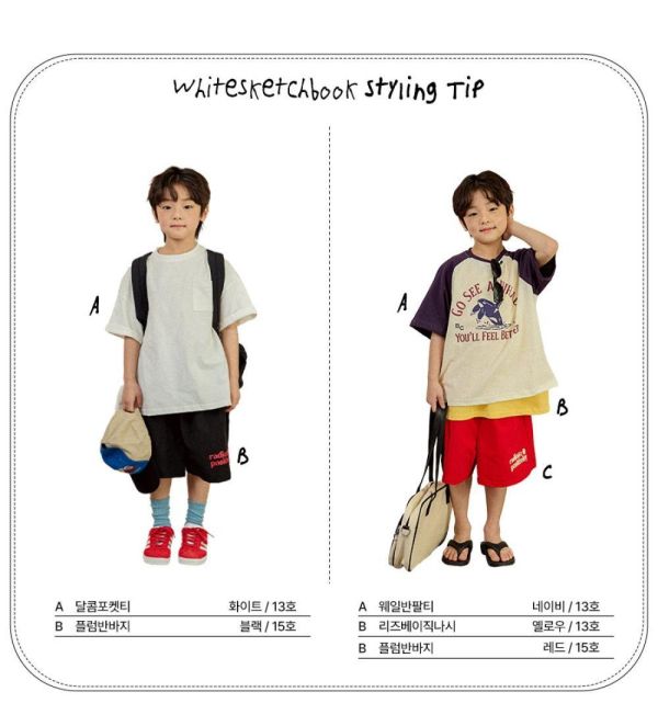 字母笑臉速乾休閒短褲 韓國童裝,男童夏裝,中性童裝,童裝推薦,2026夏季童裝,男童穿搭,韓系童裝,中性穿搭,韓國代購