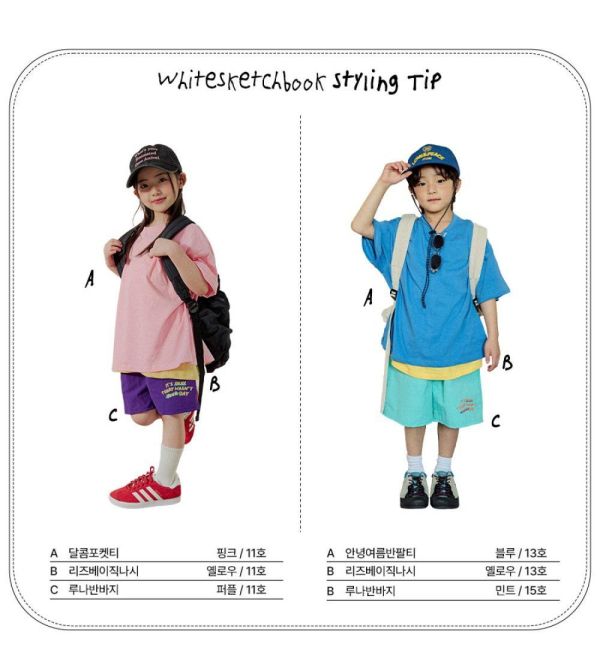 刷刷亮色字母休閒短褲 韓國童裝,男童夏裝,中性童裝,童裝推薦,2026夏季童裝,男童穿搭,韓系童裝,中性穿搭,韓國代購