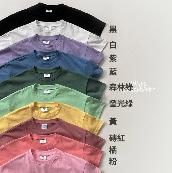 多色素面百搭短袖上衣15-17 韓國童裝,男童夏裝,中性童裝,童裝推薦,2026夏季童裝,男童穿搭,韓系童裝,中性穿搭,韓國代購