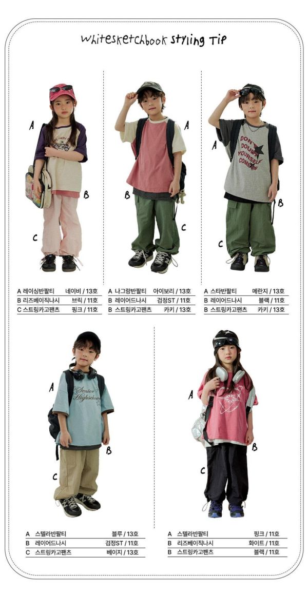 工裝雙側口袋可縮口休閒長褲 韓國童裝,男童夏裝,中性童裝,童裝推薦,2026夏季童裝,男童穿搭,韓系童裝,中性穿搭,韓國代購