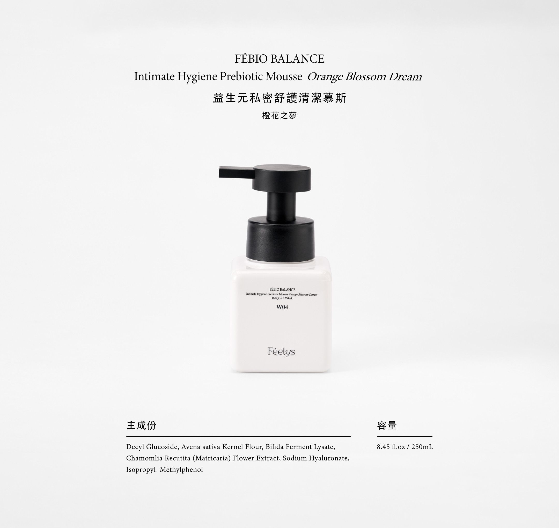 凡央,凡央feelys